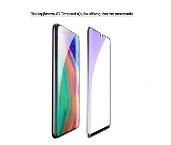 Θήκη 360° GKK Dual Red/Black με 4D Tempered Glass - Huawei P30 LITE